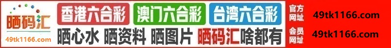 台湾六合1